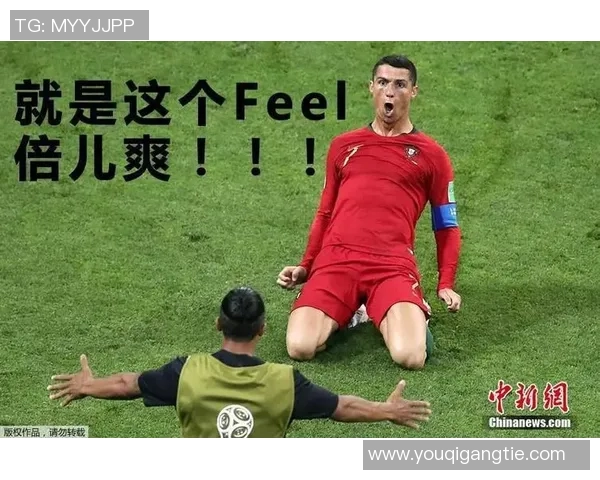 足球明星求红包表情包大集合让你的祝福更有趣