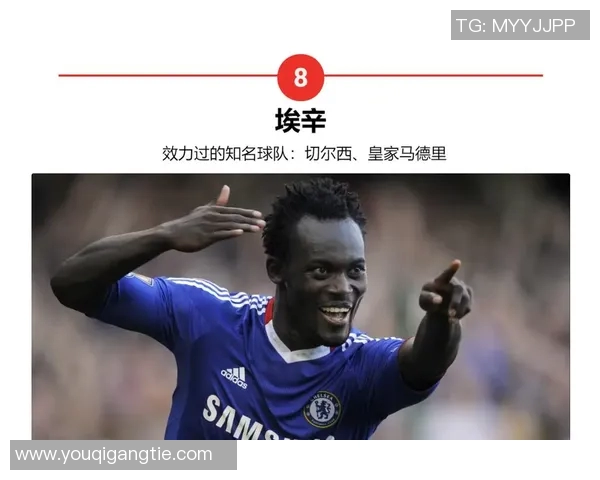 非洲足球明星童年回忆照揭示他们成长历程中的奋斗与梦想